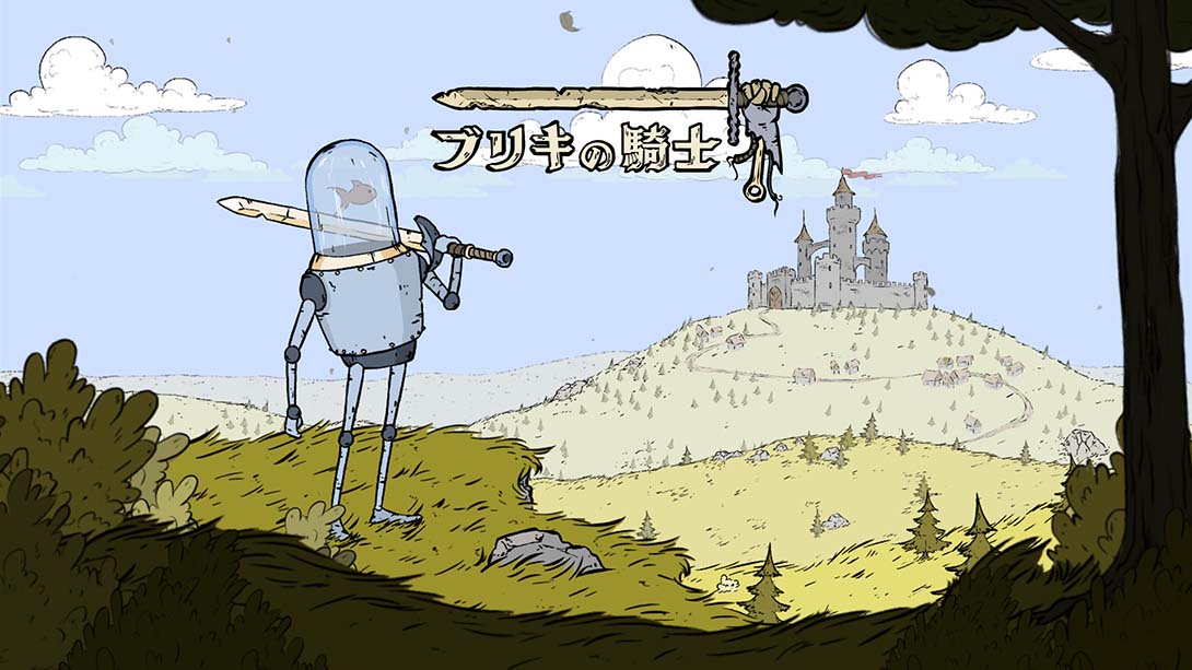 鱼缸头骑士 Feudal Alloy