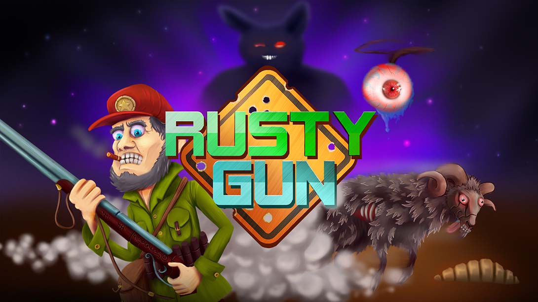 锈枪 Rusty Gun