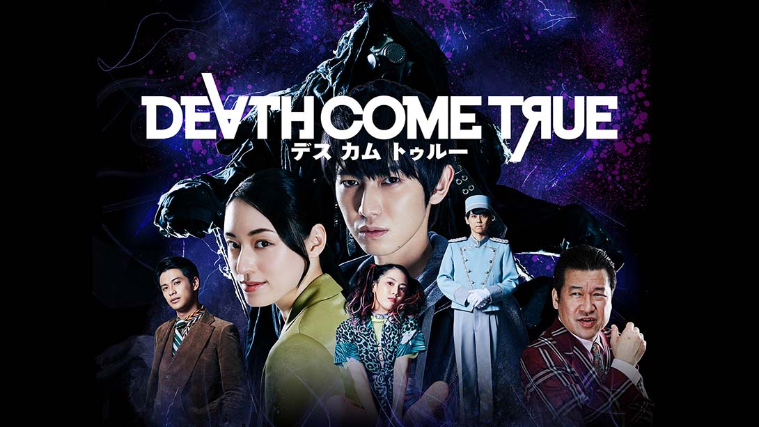 终结降临 Death Come True