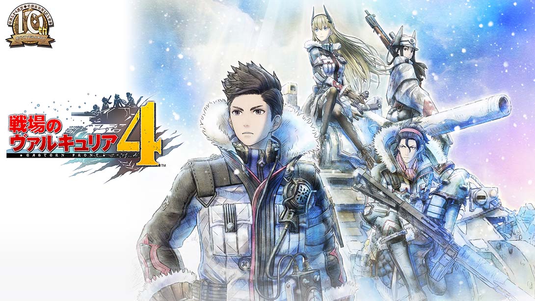 战场女武神4 Valkyria Chronicles 4