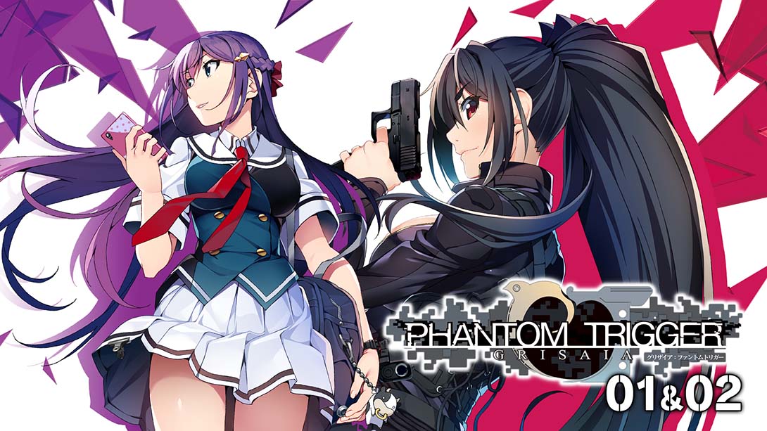 灰色：幻影扳机 1+2 GRISAIA PHANTOM TRIGGER 01&02