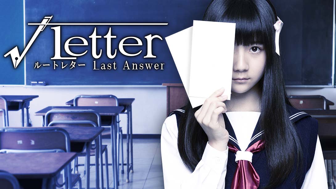 方根书简 最后回信 Letter Last Answer