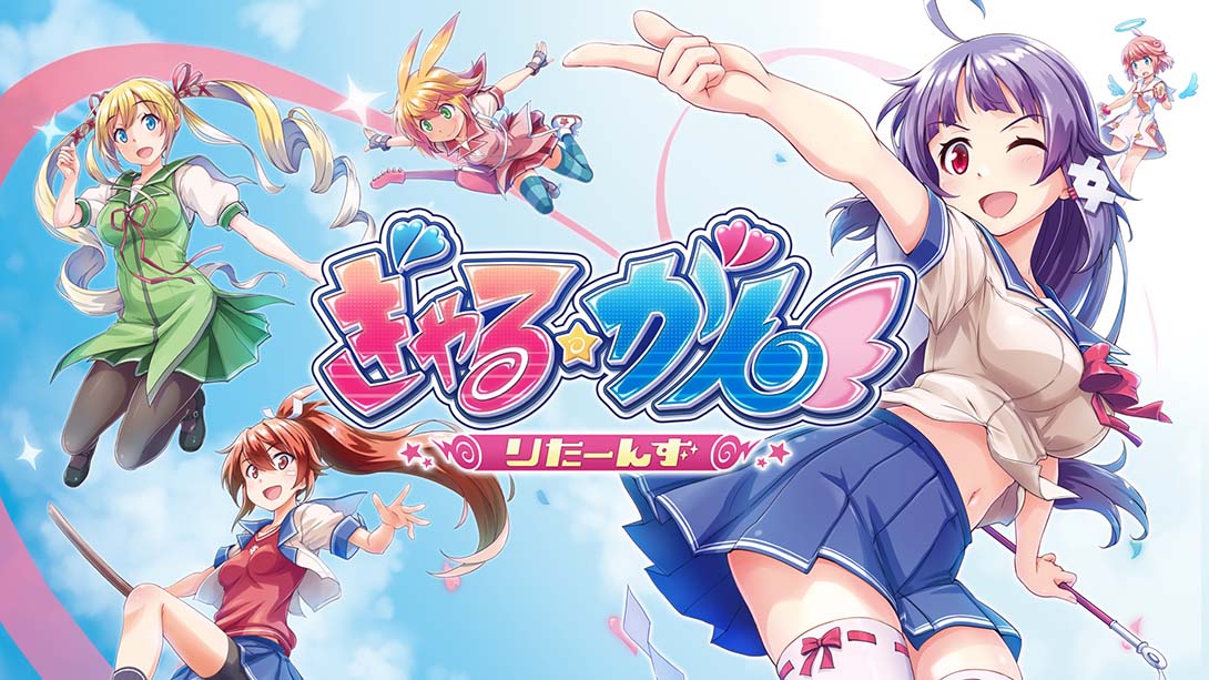 少女射击：回归初心 Gal Gun Returns