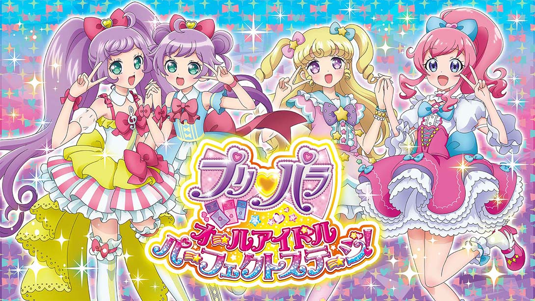 美妙天堂：全明星偶像 完美舞台 PriPara All Idol Perfect Stage