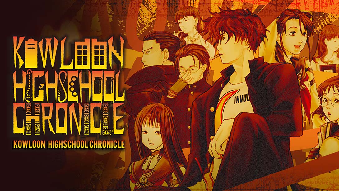 九龙中学纪事 Kowloon High-School Chronicle