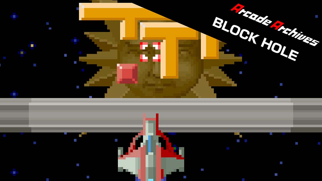 射击方块 Arcade Archives BLOCK HOLE