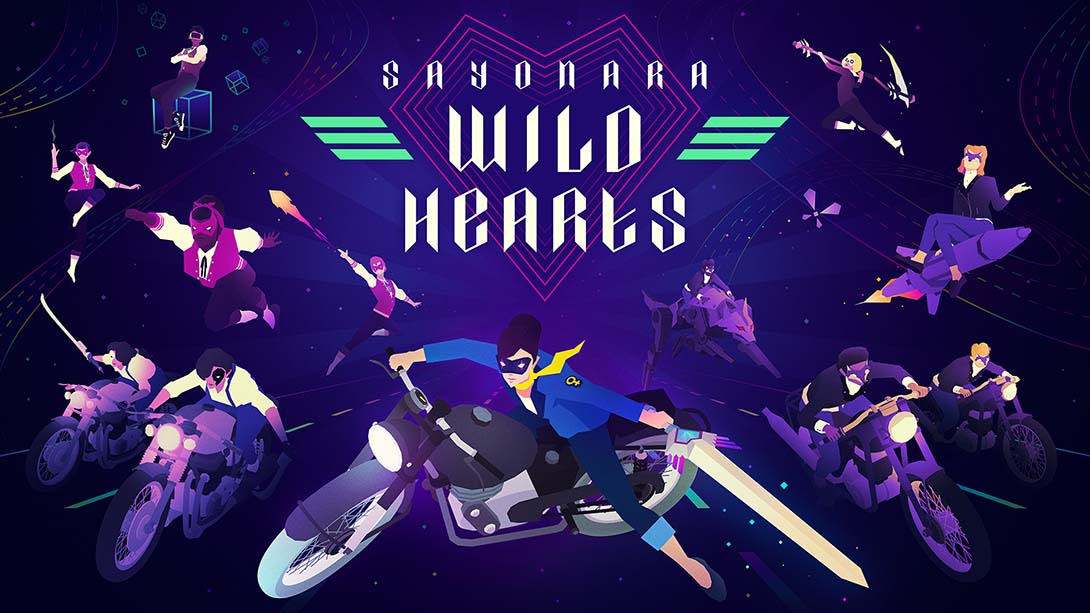 再见，勇敢的心 Sayonara Wild Hearts