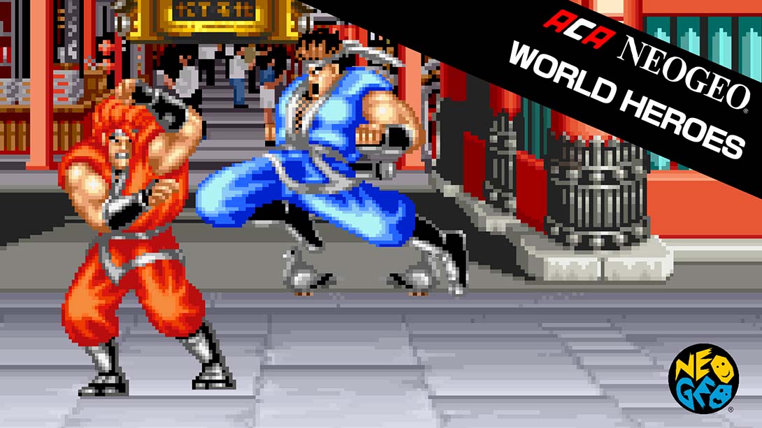 ACA NEOGEO 世界英雄 ACA NEOGEO WORLD HEROES