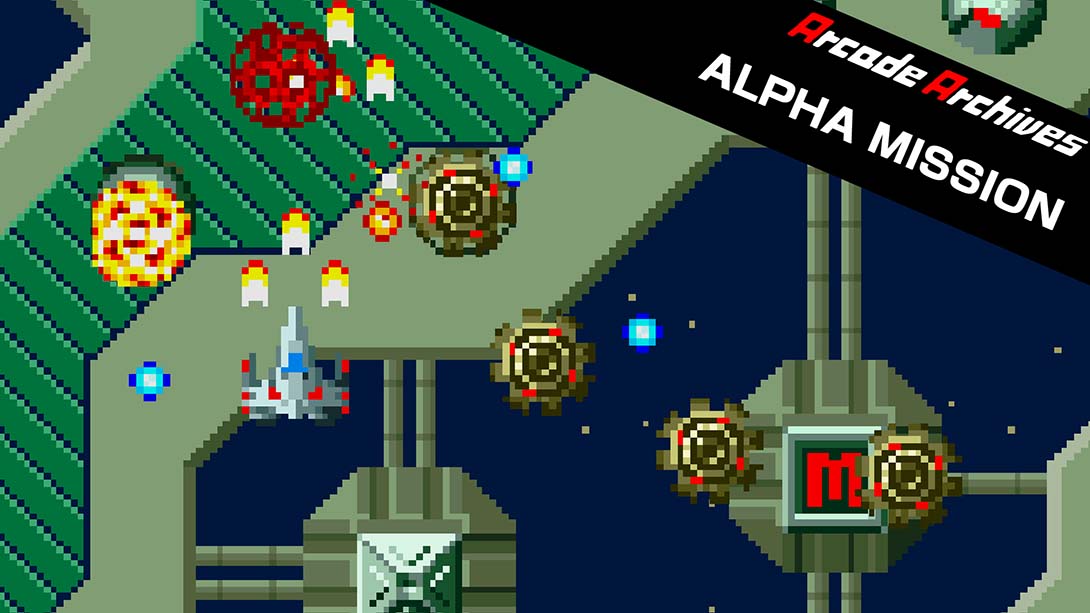 街机档案：阿尔法任务 Arcade Archives ALPHA MISSION