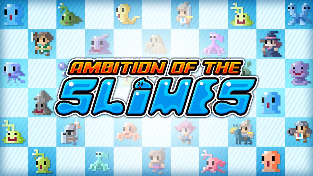 史莱姆的野望 Ambition of the slimes