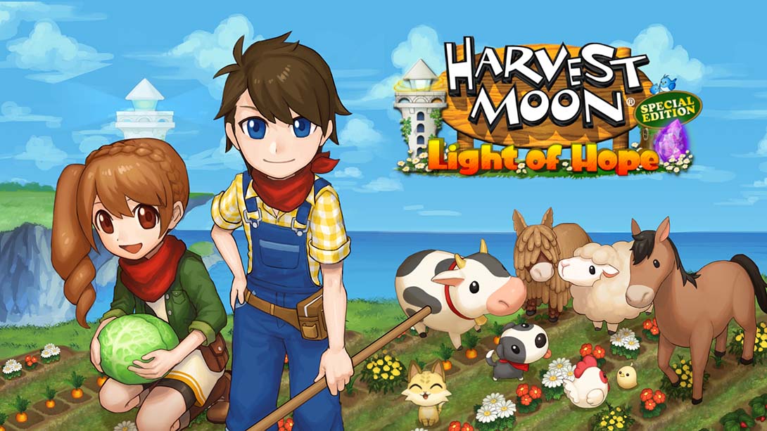 牧场物语：希望之光特别版 Harvest Moon: Light of Hope Special Edi...