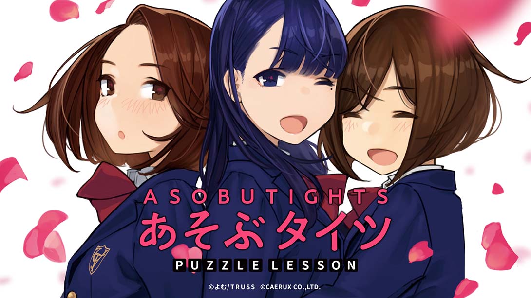 丝袜游戏拼图课 ASOBU TIGHTS  PUZZLE LESSON