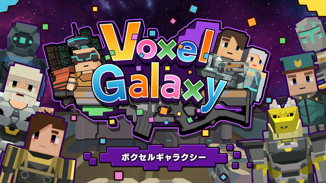 体素银河 Voxel Galaxy