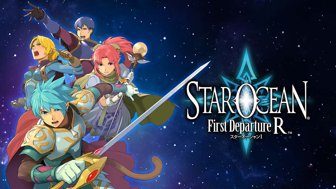 星之海洋：初次启程R STAR OCEAN First Departure R