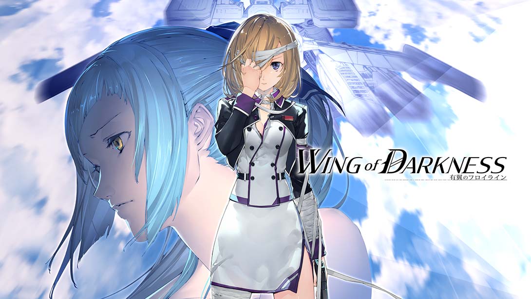 钢翼少女 Wing of Darkness