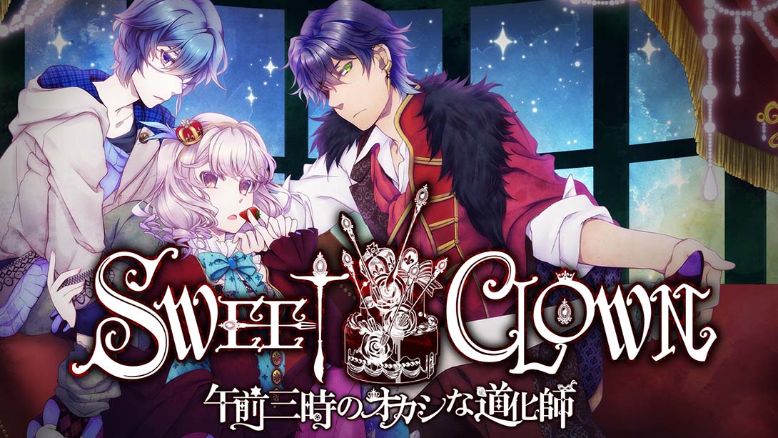 甜蜜小丑：午夜三点的曲奇道化师 SWEET CLOWN ～午前三時の