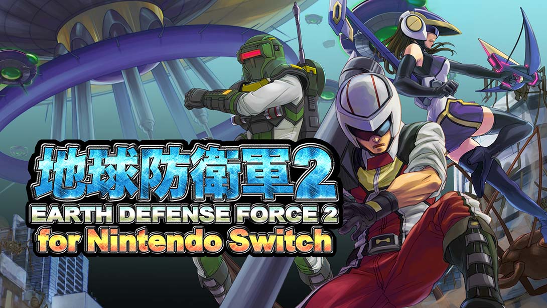 地球防衛軍２ Earth Defense Force 2