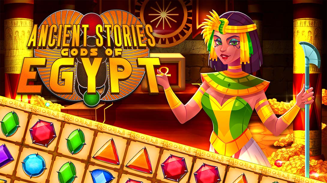 古代故事：埃及诸神 Ancient Stories: Gods of Egypt