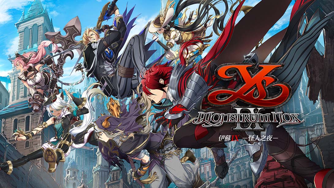 伊苏9 怪人之夜 Ys IX Monstrum Nox