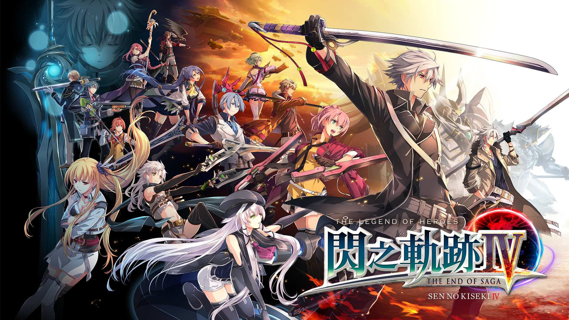 英雄传说 闪之轨迹 4 The Legend of Heroes Trails of Cold Steel IV