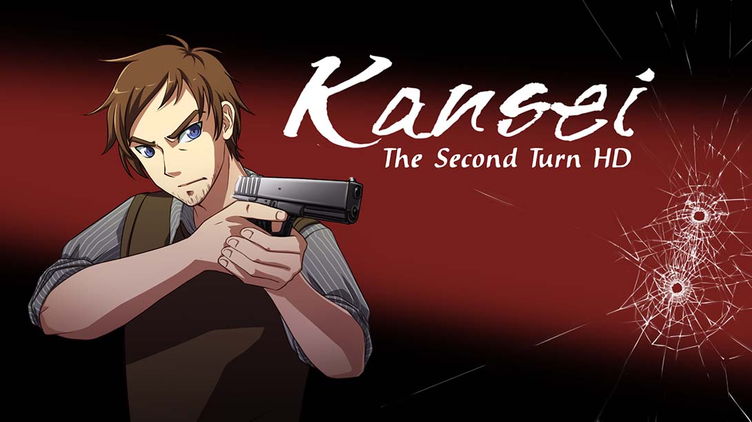 感性：第二回合 HD Kansei: The Second Turn HD