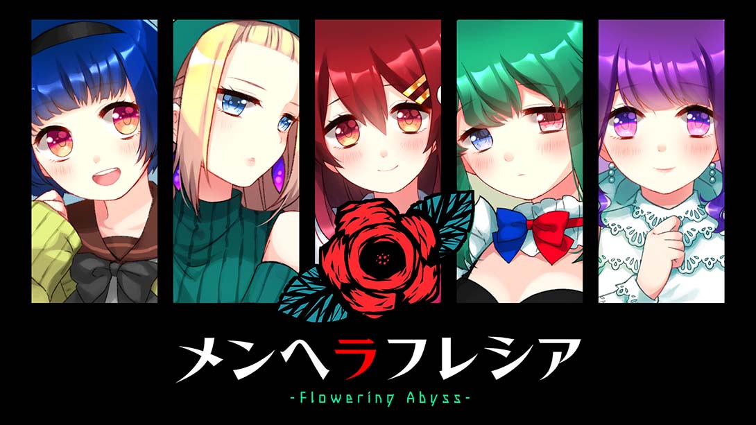 精神病大王花 Menhera Fresia -Flowering Abyss-