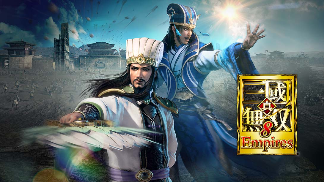 真三国无双8：帝国 Dynasty Warriors 8 Empires Deluxe Edition