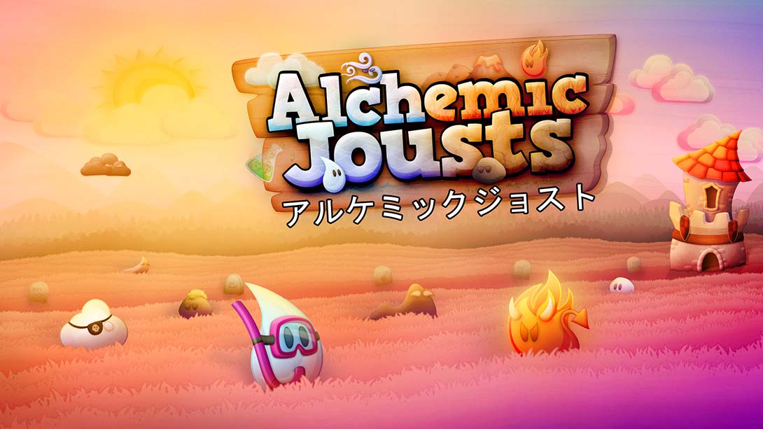 精密接头 Alchemic Jousts