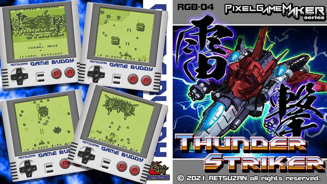 Pixel Game Maker Series THUNDER STRIKER