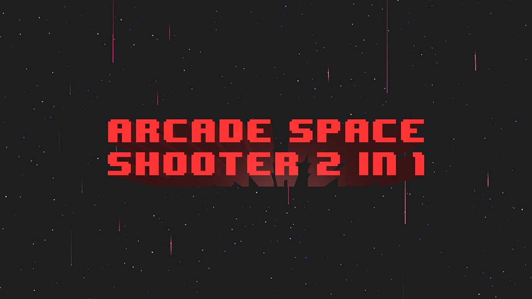 街机太空射击二合一Arcade Space Shooter 2 in 1