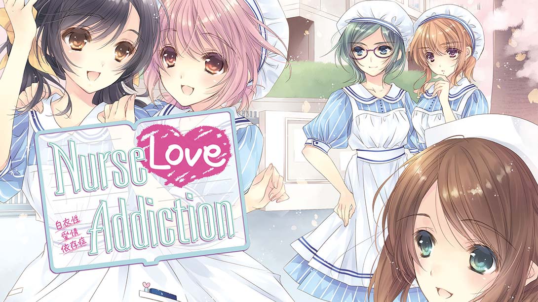 白衣性恋爱症候群 Nurse Love Addiction