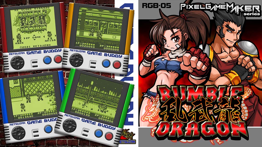 像素游戏机系列 RUMBLE DRAGON Pixel Game Maker Series RUMBLE DRAGON