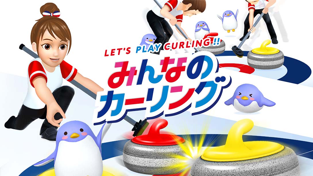 冰壶游戏 Lets Play Curling