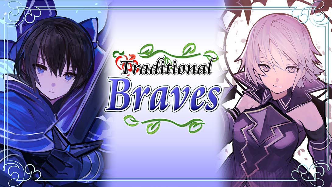 传统勇士 Traditional Braves