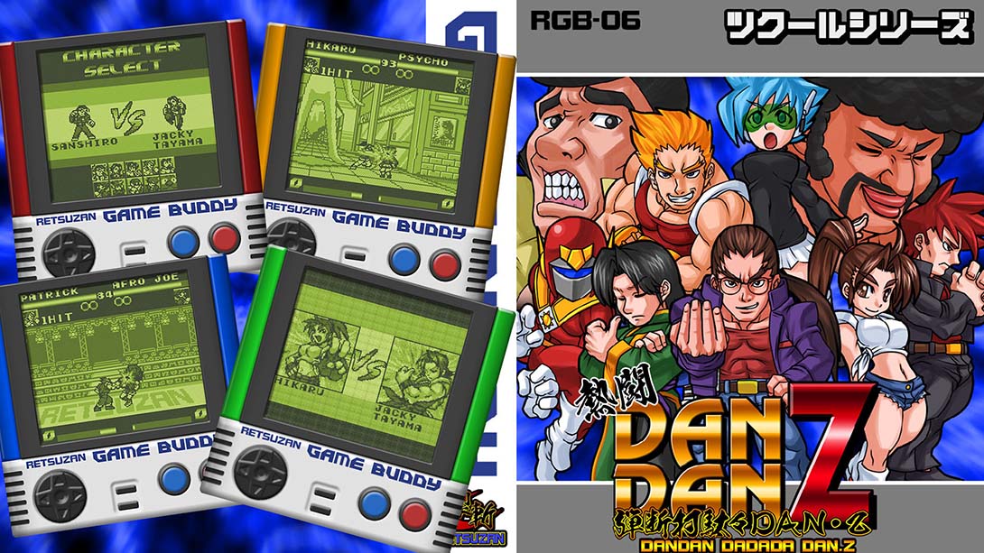 Pixel Game Maker Series DANDAN Z