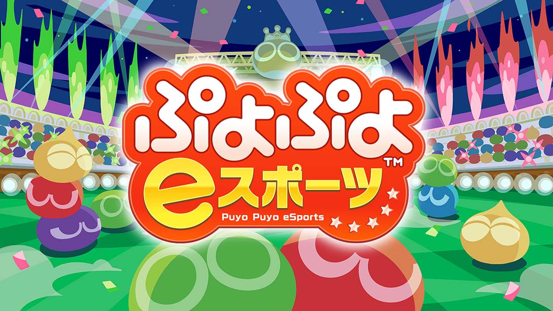 魔法气泡eSports Puyo Puyo eSports