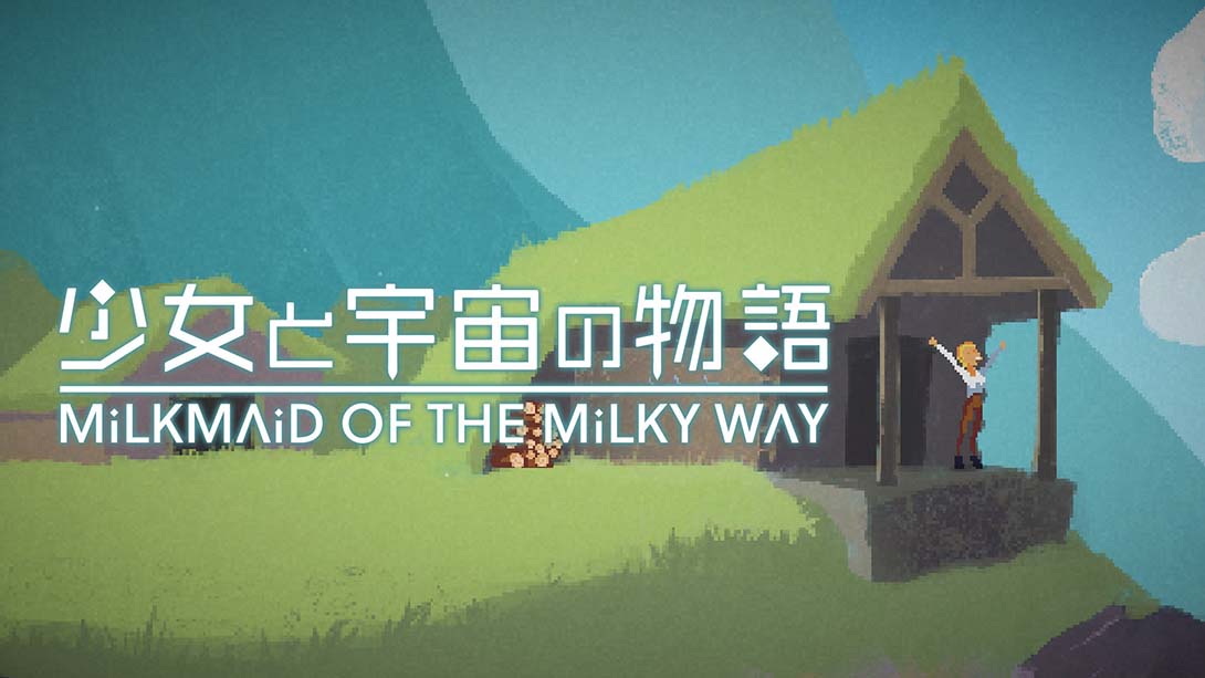 银河挤奶工 Milkmaid of the Milky Way