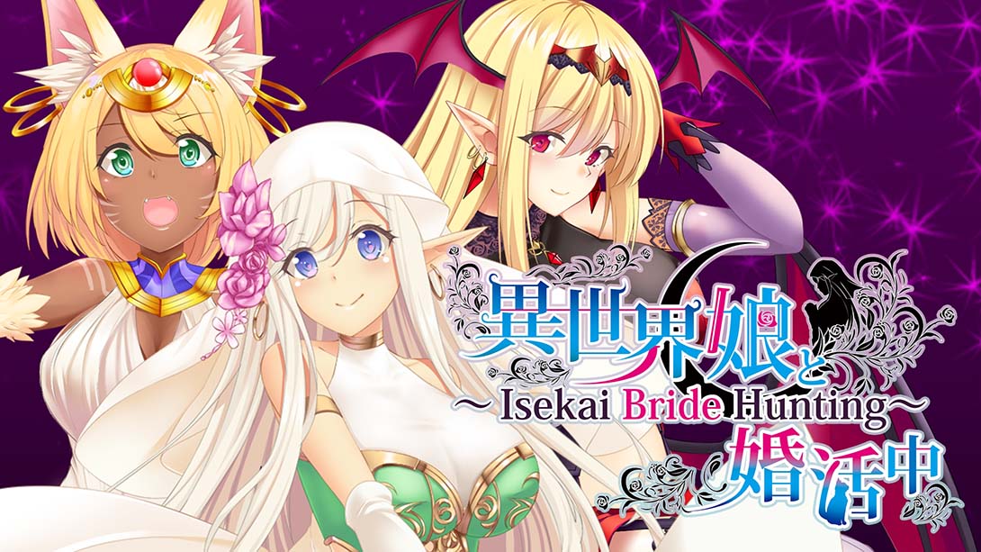 異世界娘と婚活中 ～ Isekai Bride Hunting ～