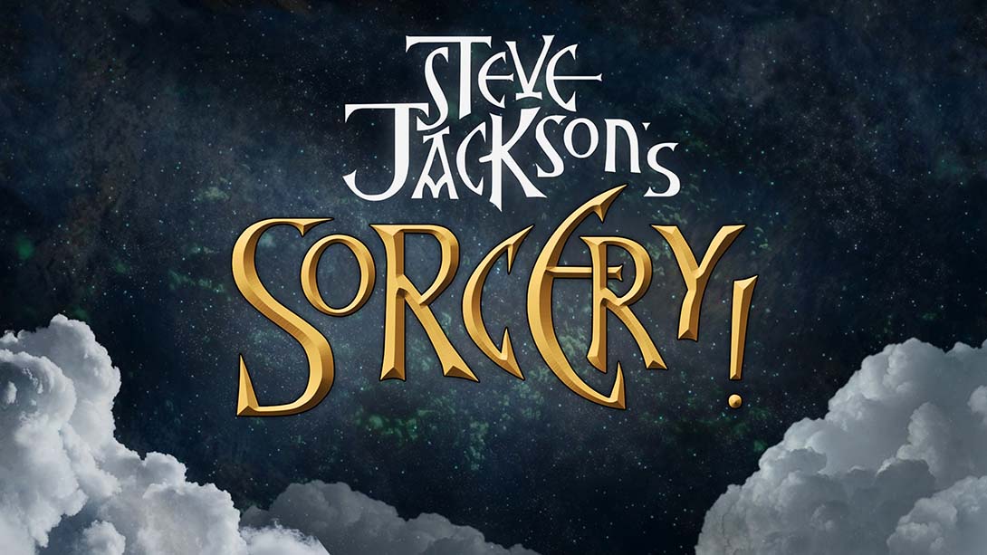 杰克逊的魔法! Steve Jackson's Sorcery!