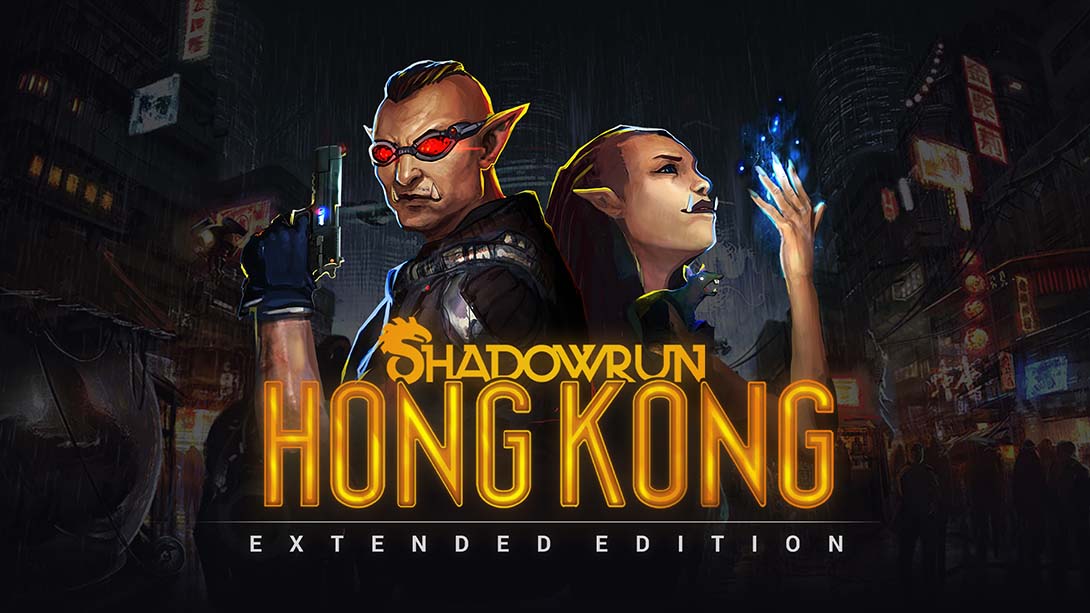 暗影狂奔:香港 增强版 Shadowrun: Hong Kong - Extended Edition