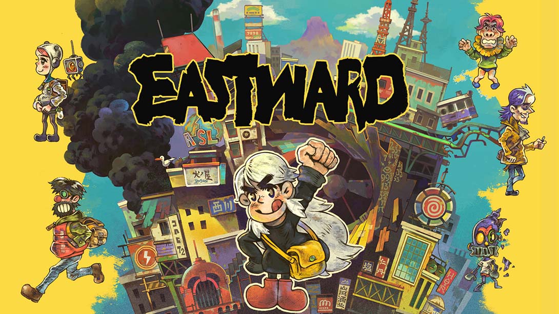 风来之国 Eastward