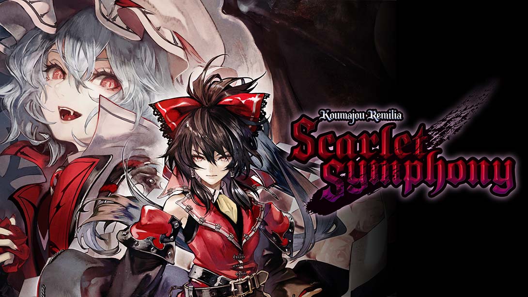 红魔城蕾米莉亚 绯色交响曲 Koumajou Remilia: Scarlet Symphony