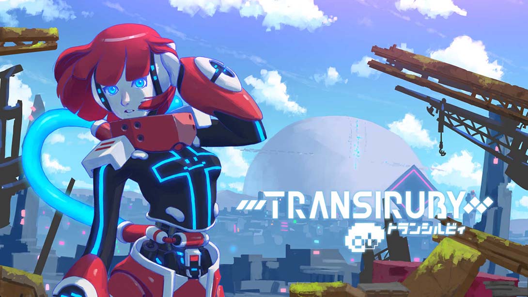 幻希露比 Transiruby