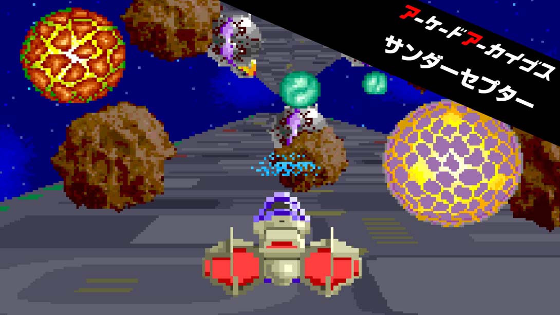 Arcade Archives THUNDER CEPTOR