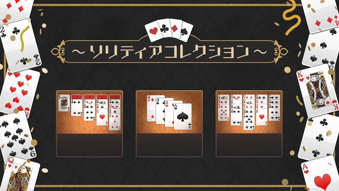 纸牌集合 Solitaire Collection