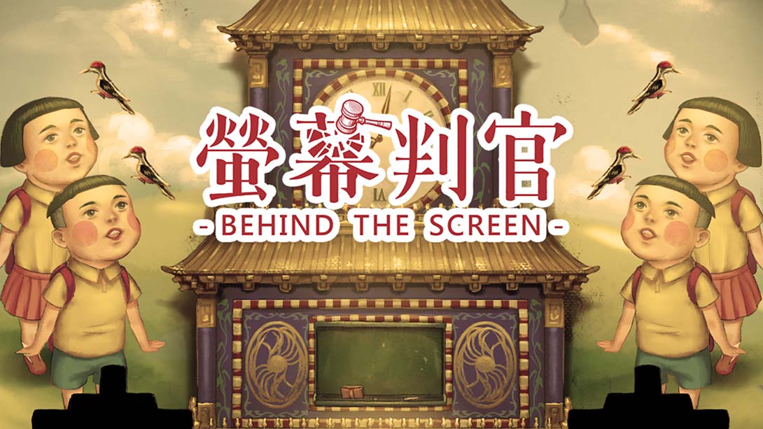 荧幕判官.Behind The Screen