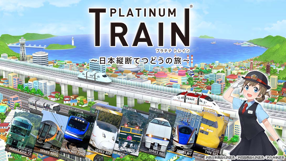 白金列车 Platinum Train-A trip through Japan