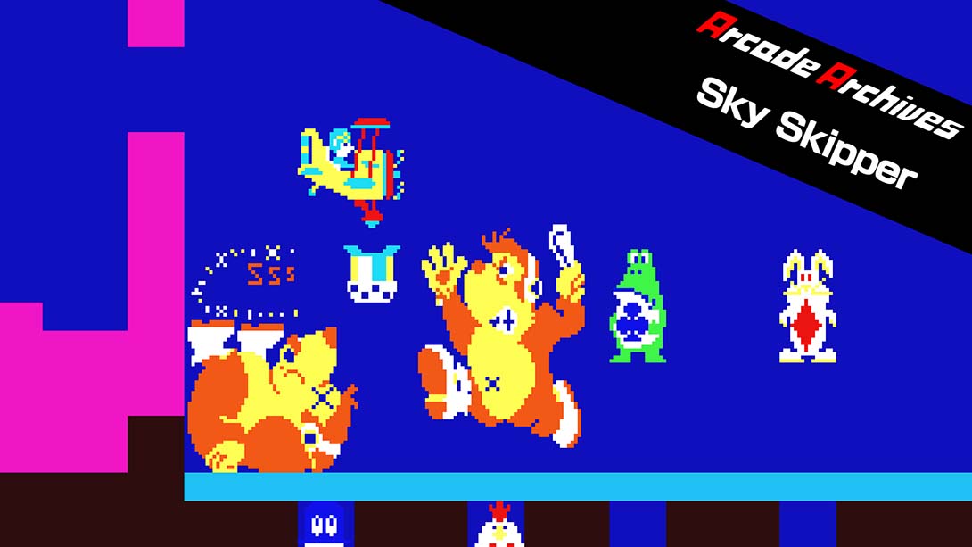 街机档案：天空船长 Arcade Archives Sky Skipper