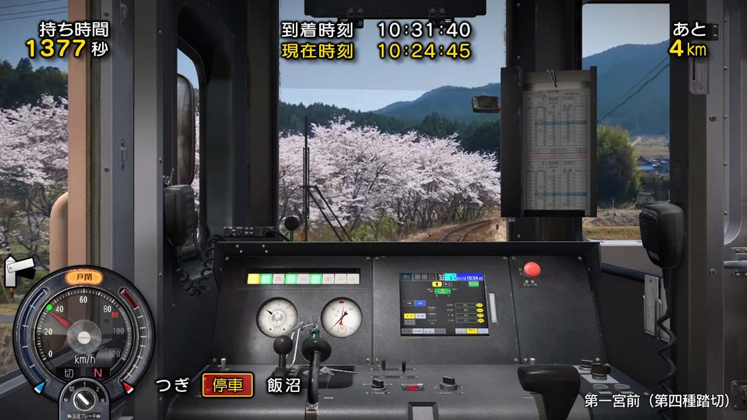 【日版】铁道日本！ 路线之旅 明知铁道篇 Railway Japan! Route trip Akechi Railway截图