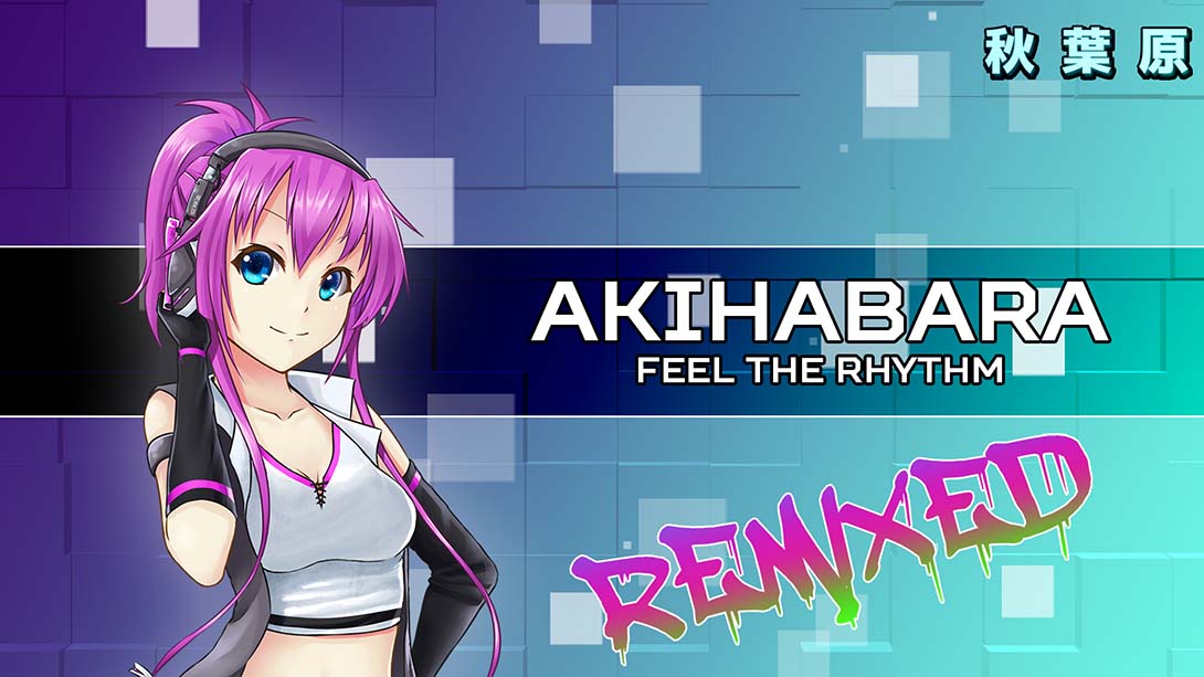 秋叶原：感受节拍 .Akihabara - Feel the Rhythm Remixed